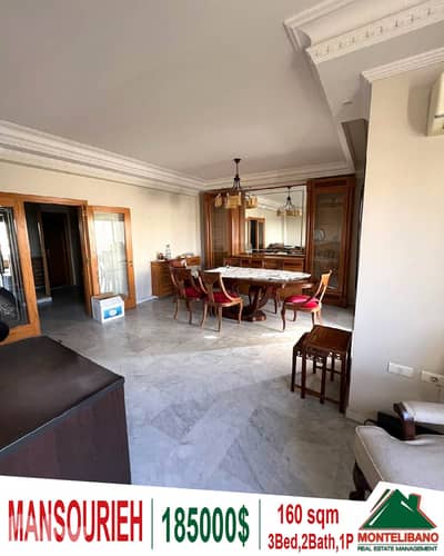 160 sqm Apartment For Sale in Mansourieh منصورية