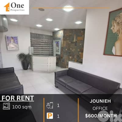 OFFICE FOR RENT IN JOUNIEH