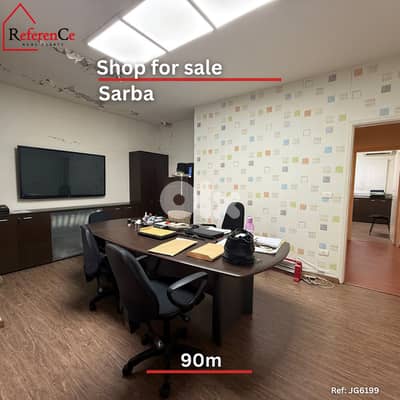 Good location office in Sarba for sale موقع جيد مكتب في صربا للبيع
