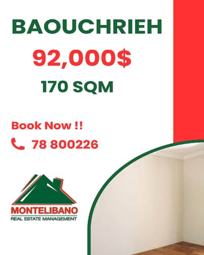 170 sqm Apartment For Sale in Baouchrieh بوشرية