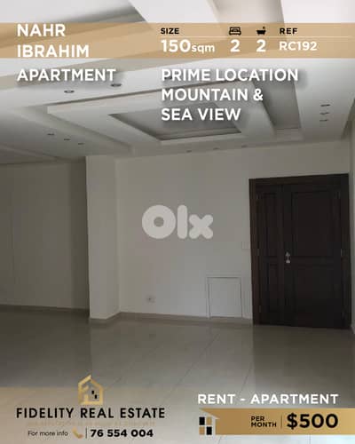 Apartment for rent in Nahr Ibrahim RC192 شقة  للإيجار في نهر إبراهيم