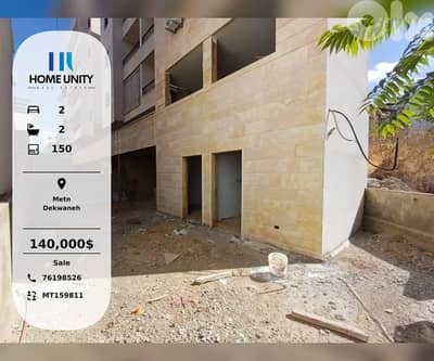 apartment for sale in Dekwaneh - شقة للبيع في الدكوانة