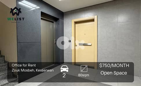 Office for rent in Zouk Mosbeh مكتب للإيجار في منطقة ذوق مصبح