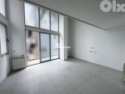 Loft for Sale in Achrafieh - شقة للبيع في الأشرفية