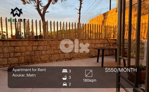 Apartment for rent in Aoukar شقة للإيجار في منطقة عوكر