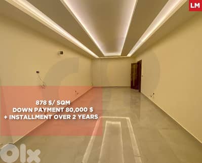 Installment over 2 years ,Zahle -Rassieh / الراسية- زحلة  REF#LM133373