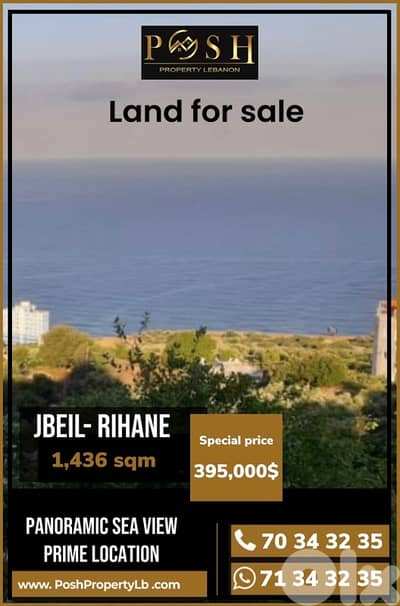 Land For Sale  Jbeil- Rihane