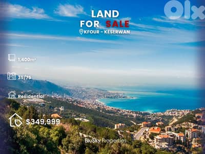 Land For SALE In Kfour أرض للبيع #CA