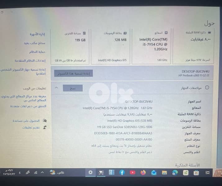 HP ProBook x360 11 G2 EE touch screen 2