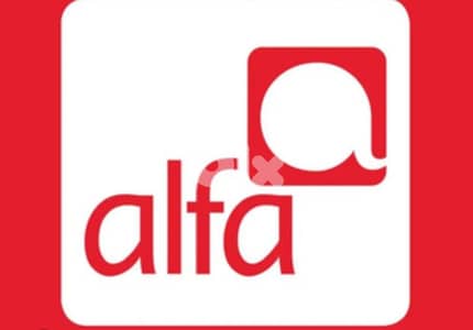 تشريج سنة ايام ألفا