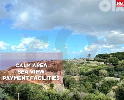 1 Parking spot, sea view, great view, Jeddayel/جدايل REF#RB133073