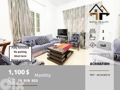 apartments for rent in Rizk Achrafieh شقق للايجار في الاشرفية بيروت