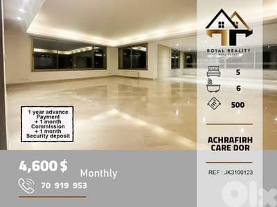 apartments for rent in carre dor Achrafieh شقق للايجار في اشرفية بيروت