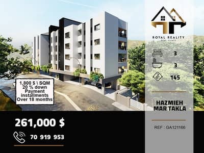 under construction apartment for sale in mar takla hazmiyeh