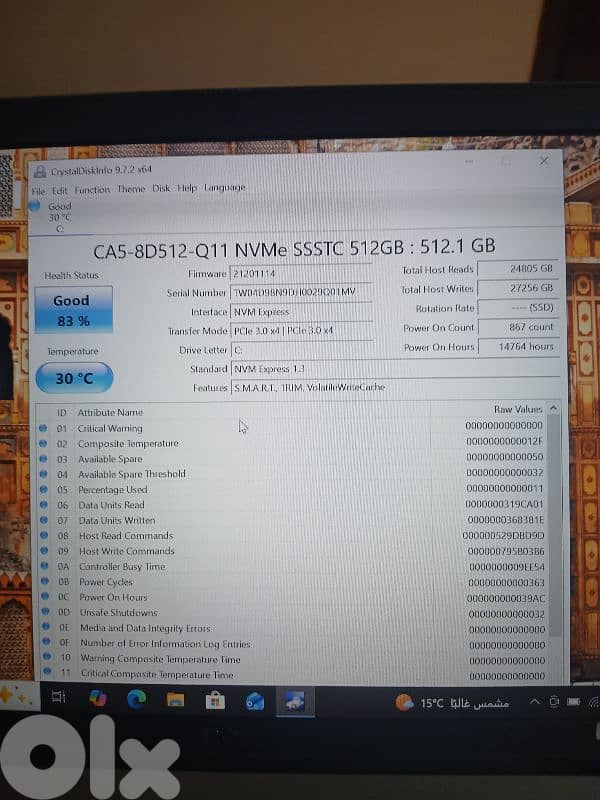 core i7 11th gen 16/512 7