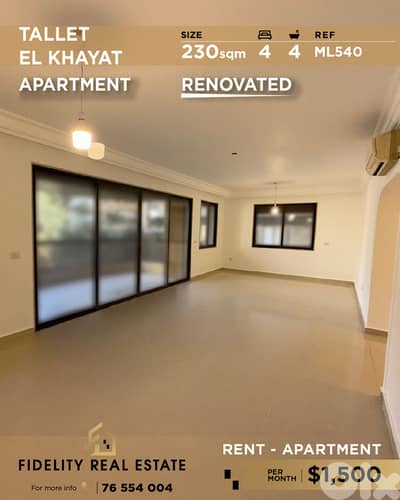 Apartment for rent Tallet El Khayata ML540 شقة  للإيجار في تلة الخياط