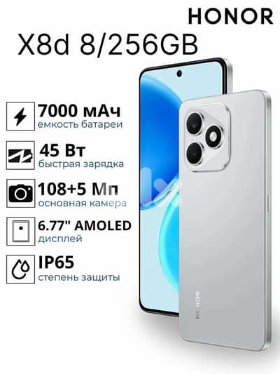 Honor X8 d