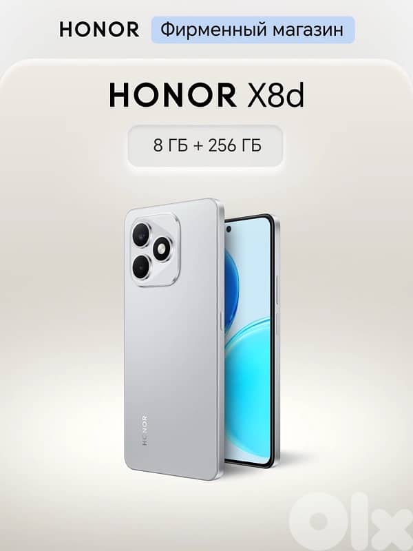Honor X8 d 3