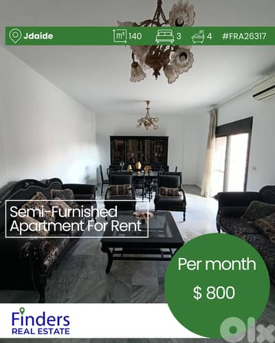 Apartment for rent in Jdaide!شقة للإيجار في الجديدة!