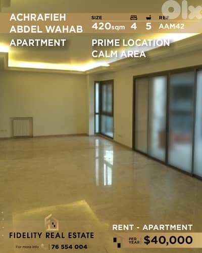 Apartment for rent in Achrafieh AAM42 شقة  للإيجار في منطقة الأشرفية