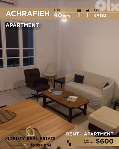 Apartment for rent in Achrafieh KA183 شقة  للإيجار في الأشرفية