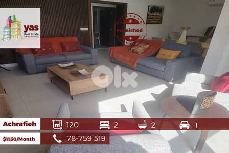 Achrafieh 120m2 | Luxuirous Building | Furnished | Luxury | WI |
