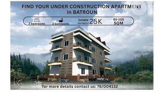 apartment for sale in Batroun