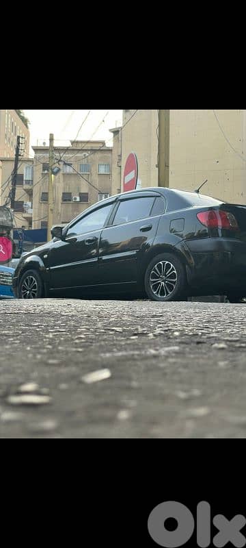 عرمون الضيعة