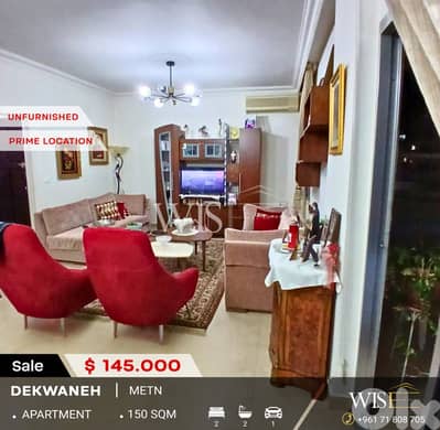 150 SQM Unfurnished Apartment for SALE in Dekwaneh – Prime Location!