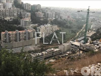 Land for Sale in Hazmieh ǀ أرض للبيع في الحازمية