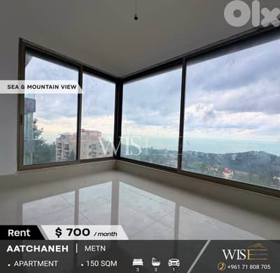 Stunning 150 SQM Apartment for RENT in Atchaneh!
