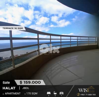170 SQM Apartment with Terrace for SALE in Halat!