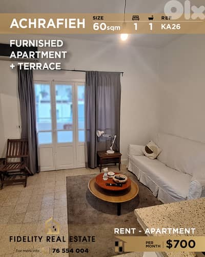 Apartment for rent in Achrafieh KA26 شقة  للإيجار في الأشرفية