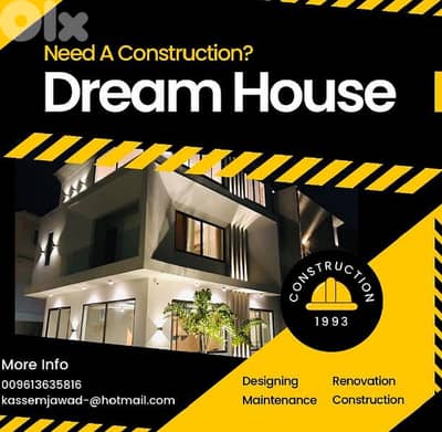 جواد للهندسة و المقاولات العامة و التجارة