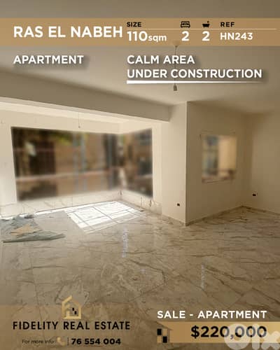 Apartment for sale in Ras El Nabeh HN243 شقة للبيع في رأس النبع