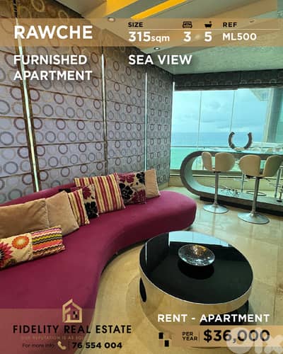 Apartment for rent in Rawche ML500 شقة  للإيجار في راوشي