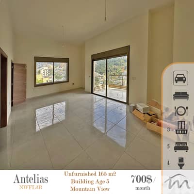 Antelias | Building Age 5 | 3 Bedrooms Apartment | 3 Balconies | View