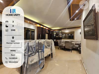 furnished apartment for rent in Mazraat Yachouh, Metn