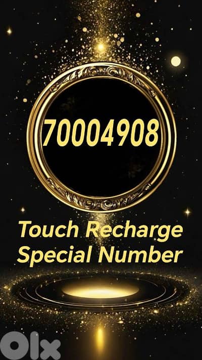 خط تاتش تشريج ومميز وبسعر سوبر مميز