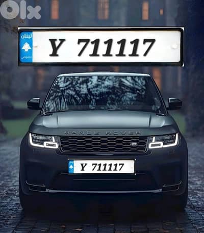للبيع رقم مميز ٧١١١١٧