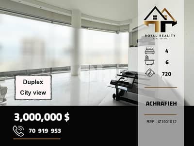 duplex apartments for sale in Achrafieh Beirut شقق للبيع في اشرفية
