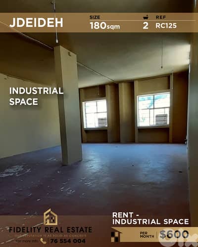 Industrial space for rent Jdeideh RC125 مساحة صناعية للإيجار الجديدة