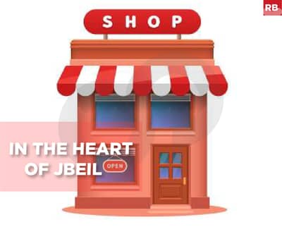 Great investment opportunity , A shop in Jbeil /جبيل REF#RB133408