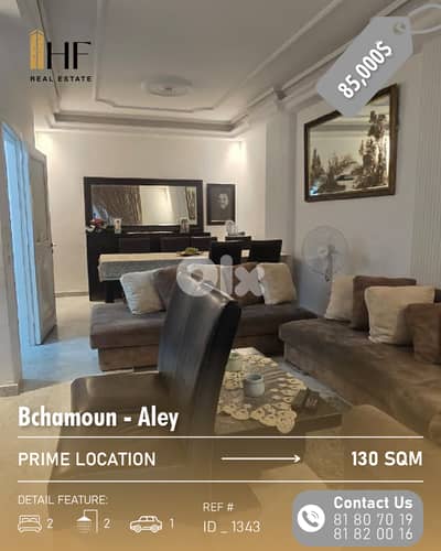 Apartment for Sale – Bchamoun - شقة للبيع – بشامون