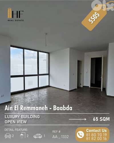 Office for Rent – Ain El Remmaneh -  عين الرمانة