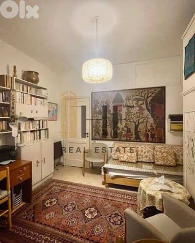 Apartment for Sale – Mar Elias - شقة للبيع – مار الياس