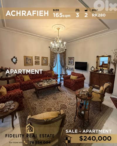 Apartment for sale in Achrafieh RK280 شقة للبيع في الأشرفية