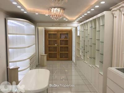 Shop For RENT In Mazraet Yachouh محل للإيجار #MH