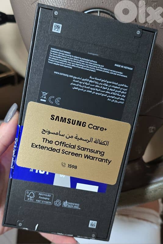 Samsung s25 ultra 1 terra 2