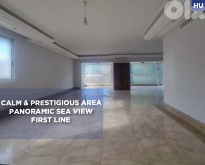 sea view, 2 parking, balcony,Ramlet el Bayda/رملة البيضاء REF#HU133438